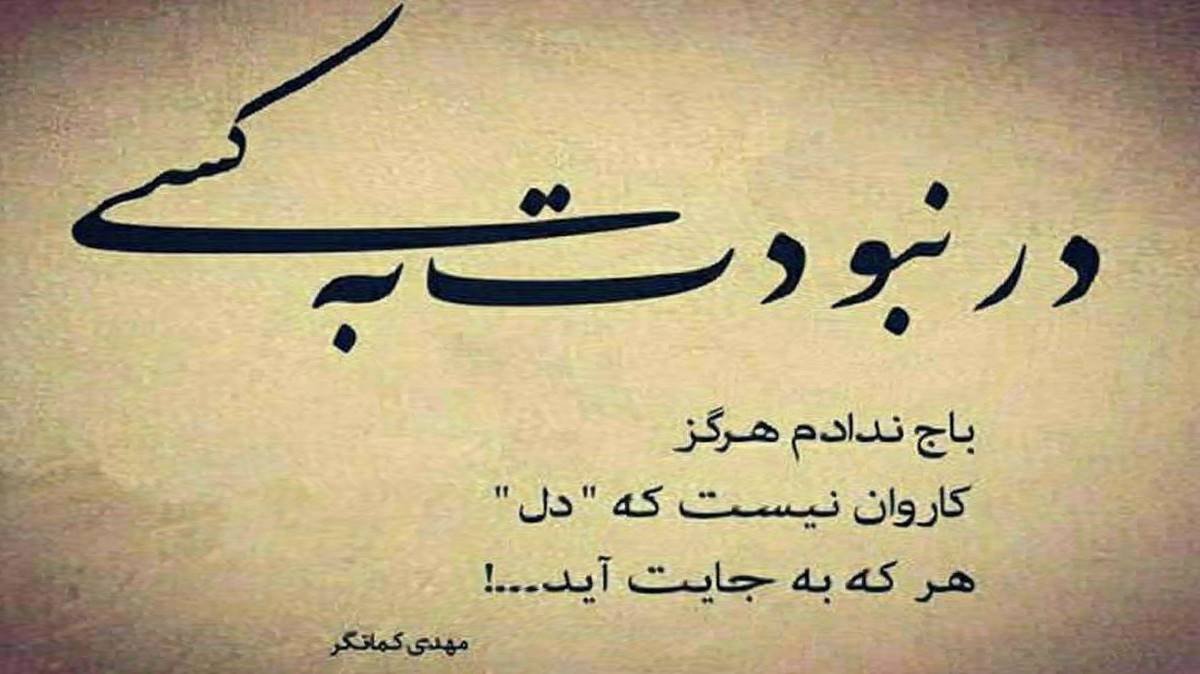 رضا پیشرو خیلی بالام یه دم دیگه بگیر باهام